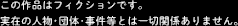 情報なし s594allud01962 あいラビ, 愛・筋肉博