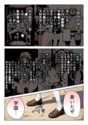 情報なし s594allud01962 あいラビ, 愛・筋肉博