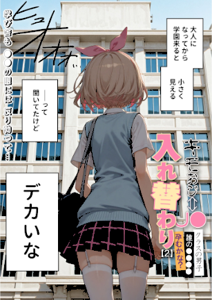 情報なし s594allud01962 あいラビ, 愛・筋肉博