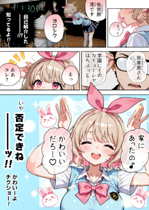 情報なし s594allud01962 あいラビ, 愛・筋肉博