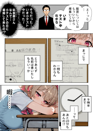 情報なし s594allud01962 あいラビ, 愛・筋肉博