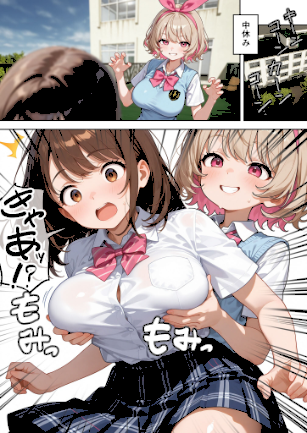 情報なし s594allud01962 あいラビ, 愛・筋肉博