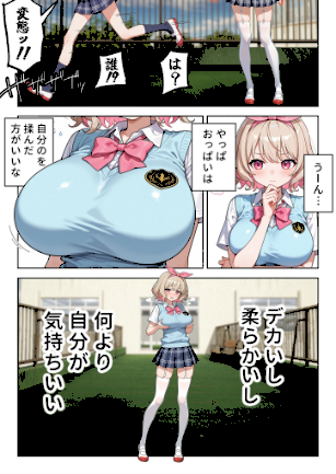 情報なし s594allud01962 あいラビ, 愛・筋肉博
