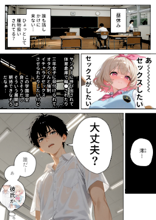 情報なし s594allud01962 あいラビ, 愛・筋肉博