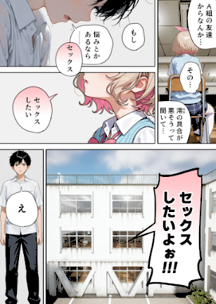情報なし s594allud01962 あいラビ, 愛・筋肉博