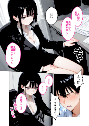 情報なし s594allud01966 ラビットフット