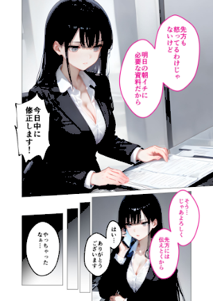 情報なし s594allud01966 ラビットフット