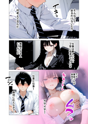 情報なし s594allud01966 ラビットフット