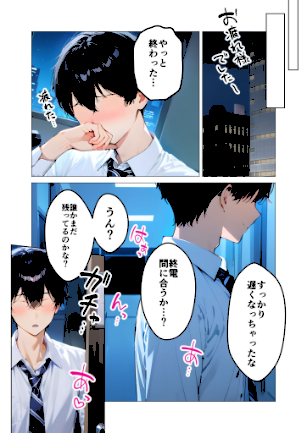 情報なし s594allud01966 ラビットフット