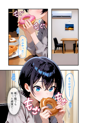 情報なし s594allud01971 ラビットフット