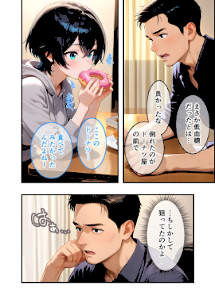 情報なし s594allud01971 ラビットフット