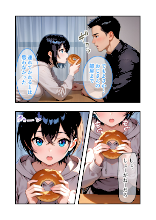 情報なし s594allud01971 ラビットフット