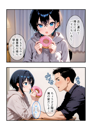 情報なし s594allud01971 ラビットフット