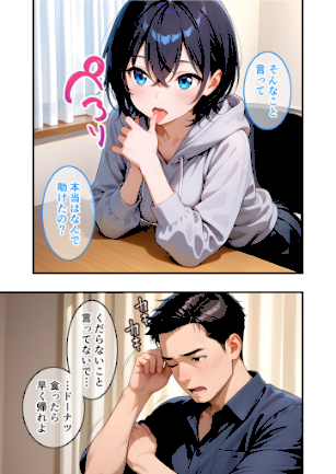 情報なし s594allud01971 ラビットフット