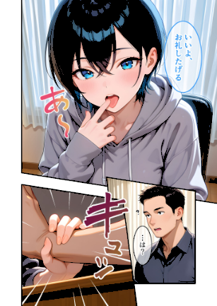 情報なし s594allud01971 ラビットフット