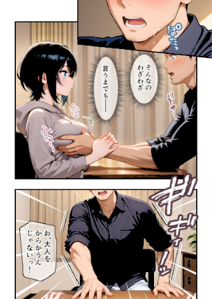 情報なし s594allud01971 ラビットフット