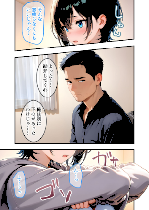 情報なし s594allud01971 ラビットフット