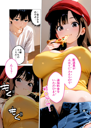 情報なし s594allud02058 ラビットフット