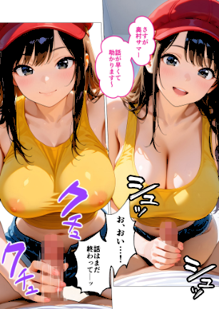 情報なし s594allud02058 ラビットフット