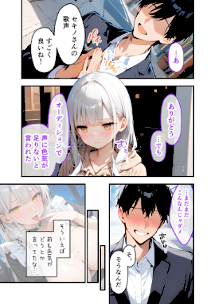 情報なし s594allud02060 ラビットフット