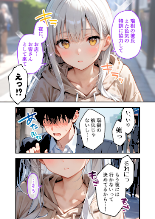 情報なし s594allud02060 ラビットフット