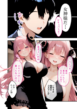 情報なし s594allud02060 ラビットフット