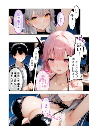 情報なし s594allud02060 ラビットフット