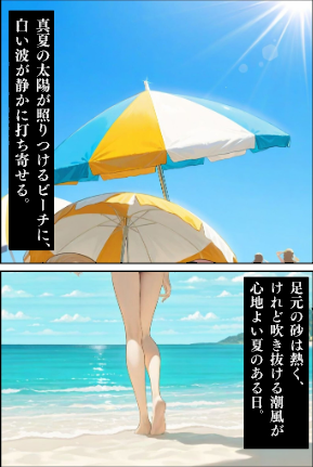 情報なし s594allud02066 あいラビ, ワーテルLab