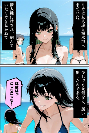 情報なし s594allud02066 あいラビ, ワーテルLab