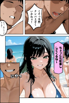 情報なし s594allud02066 あいラビ, ワーテルLab