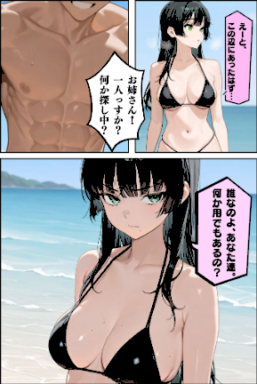 情報なし s594allud02066 あいラビ, ワーテルLab