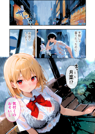 情報なし s594allud02141 ラビットフット