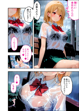 情報なし s594allud02141 ラビットフット