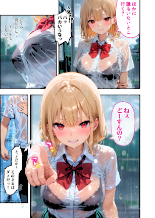 情報なし s594allud02141 ラビットフット