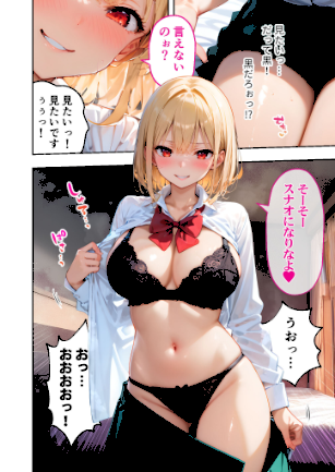 情報なし s594allud02141 ラビットフット