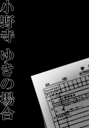 情報なし s594allud02143 ラビットフット