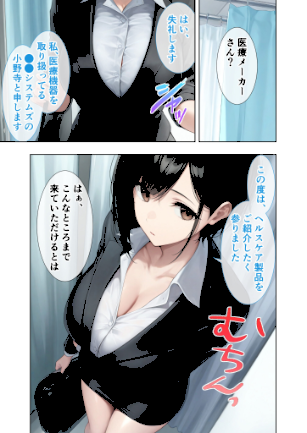 情報なし s594allud02143 ラビットフット