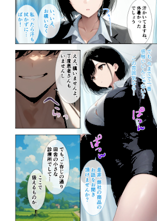 情報なし s594allud02143 ラビットフット