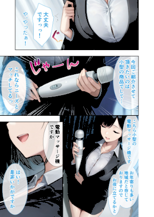 情報なし s594allud02143 ラビットフット