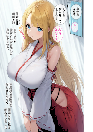 情報なし s594allud02143 ラビットフット