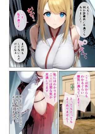 情報なし s594allud02143 ラビットフット