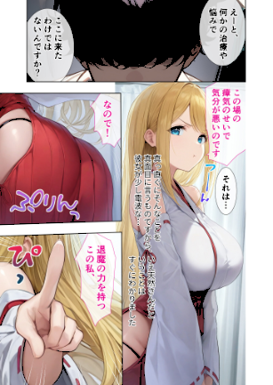 情報なし s594allud02143 ラビットフット