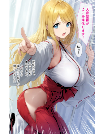 情報なし s594allud02143 ラビットフット