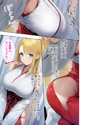 情報なし s594allud02143 ラビットフット