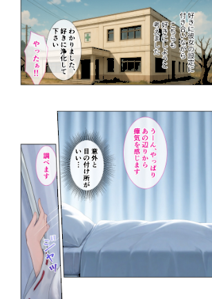 情報なし s594allud02143 ラビットフット