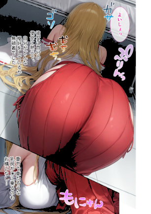 情報なし s594allud02143 ラビットフット