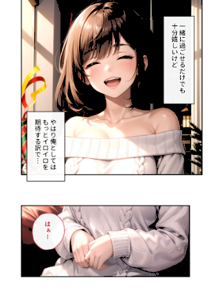 情報なし s594allud02145 ラビットフット