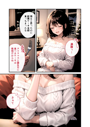 情報なし s594allud02145 ラビットフット