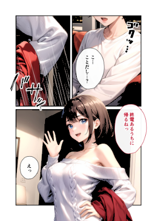 情報なし s594allud02145 ラビットフット