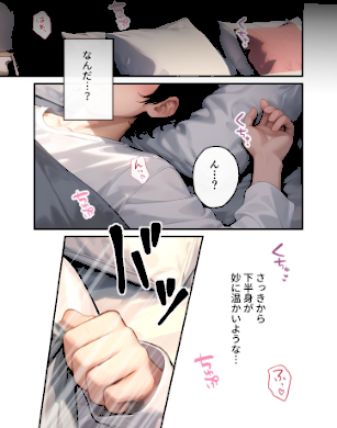 情報なし s594allud02145 ラビットフット